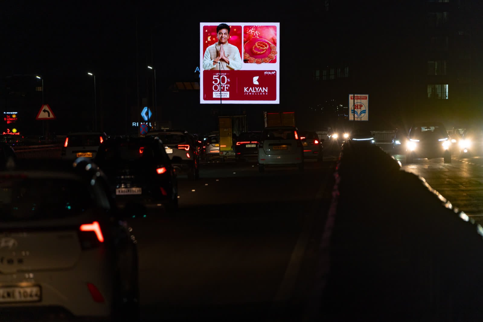 Jakkur Digital Display